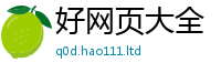 2025新奥天天开好彩开奖结果如7777788888管家婆王中王佛祖天书